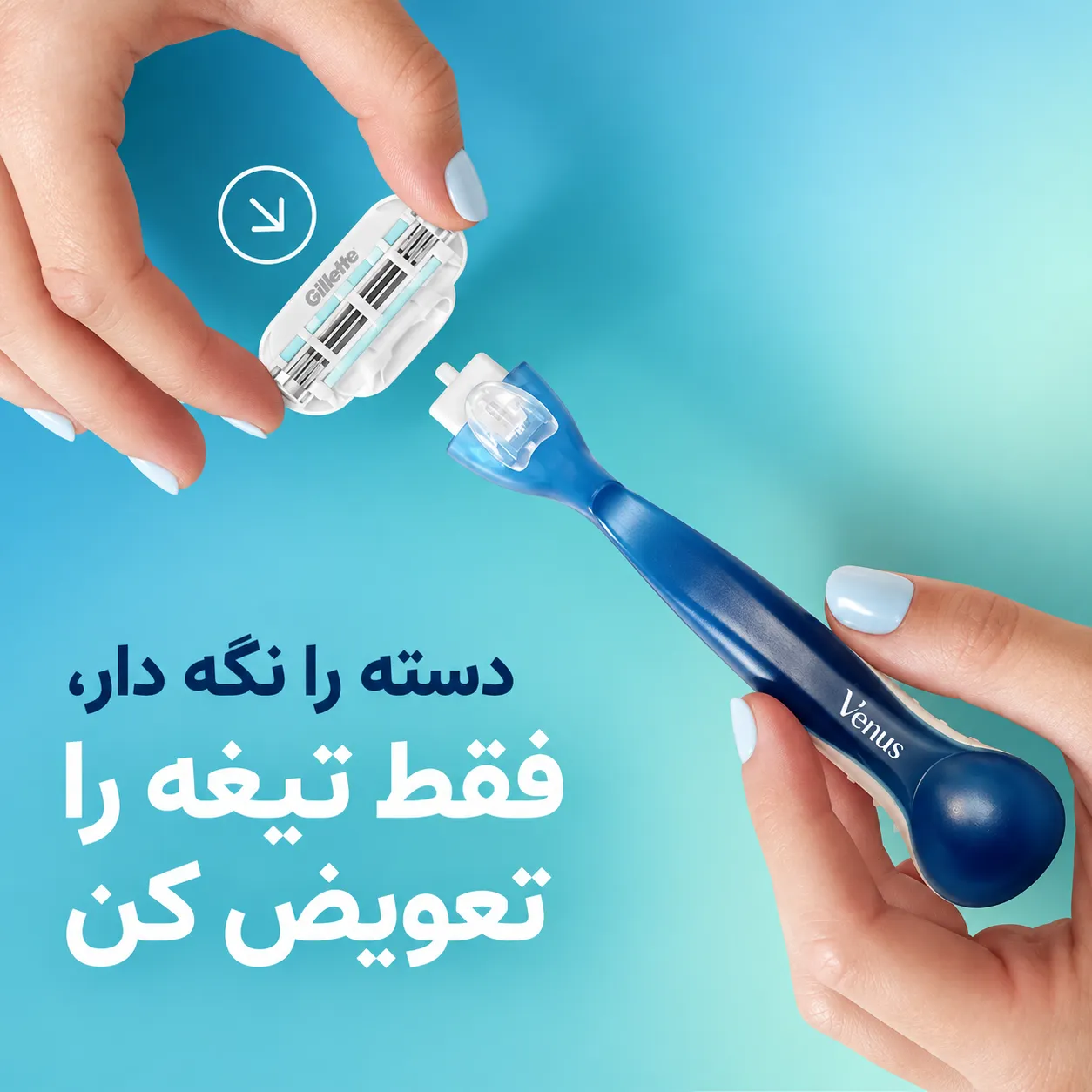  تیغ یدک ژیلت مدل Venus Smooth بسته 4 عددی